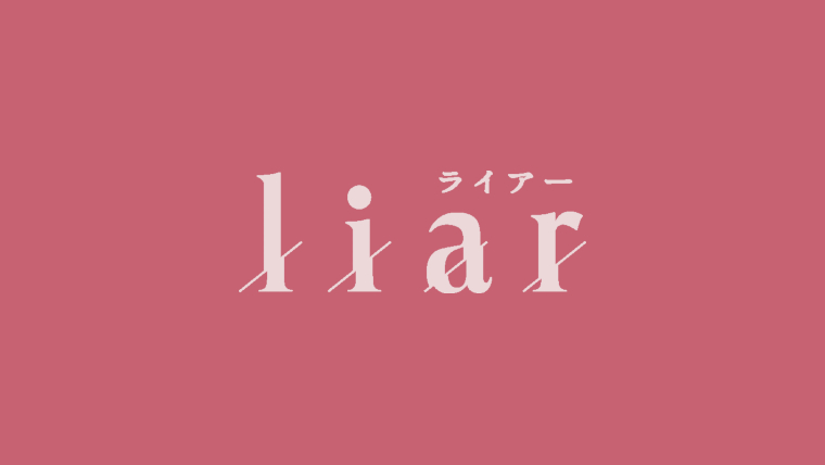 liar